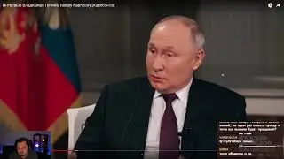 Современные политики