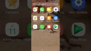 Как перенести данные на карту памяти
