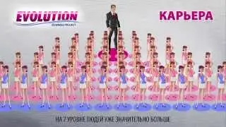 Маркетинг план Карьера