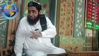 Sadaqat Ke Bare Mukamml Bayan | Molana Dr Ahmad Ali Alvi | Darul Qurra Peshawar