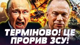 🔥SUPER POWERFUL SUPPORT FOR THE AFU! NO ONE EXPECTED THIS! THE FRONT EXPLODES: OUR TROOPS HAVE BR...