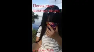 2 золотых кольца вернулись хозяйке.