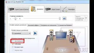 Нет звука на youtube. Что делать и как это решить.