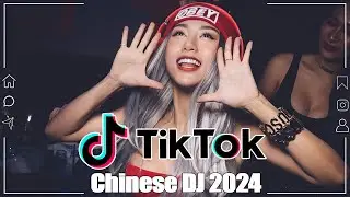 【中文震撼】2024 DJ版抖音中文舞曲，TikTok爆款音樂合輯 | 抖音熱門洗脑歌曲DJ版《点歌的人 ♪ 你莫走 ♪ 别知己 ♪ 不过人间 ♪...》2024 年最劲爆的DJ歌曲