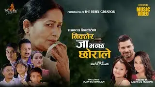 Niklera Jaa Bhanchha Chhorale (निक्लेर जा भन्छ छोराले)  - Rajan Raj Shiwakoti, Tika Pun, Rita Kc