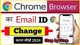 chrome ka email id kaise change kare - chrome me Gmail account kaise change Karen | Dayatech Hindi