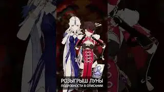 Beidou, Ningguang - Violin dance (MMD)/ Бэй Доу, Нин Гуан.  Genshin Impact.