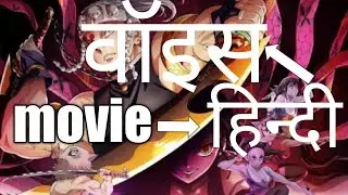 demon Slayer season 2 episode 1 इन हिंदी वॉइस in Hindi episode 1 original Dubbed full episode#anime