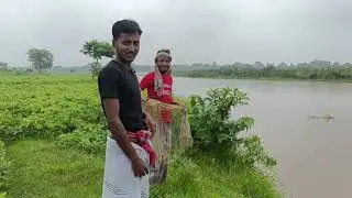 আজকে নদীতে মাছ ধরতে আসলাম