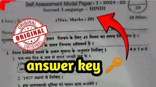 🥳10th class self assignment Hindi real question paper answer key ll full answer key fa1 exam 2024 ll