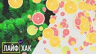 Как создать свой переход для видео в After Effects (лайфхак #9)