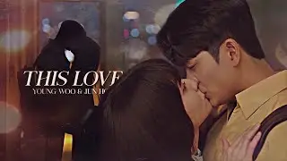 Woo Young Woo & Lee Jun ho | This Love [Extraordinary Attorney Woo]