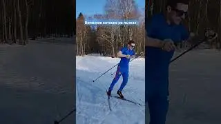 Весна - лучшее время для катания на лыжах