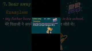 #bearawaymeaning #bearawayphrasalverb #englishclasschannel #englishclass555 #englishclass #ytshorts
