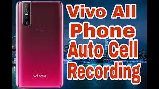 vivo phone auto cell recording