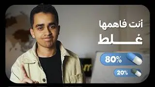 ليه أغلب الناس بتفشل في صناعة المحتوى؟