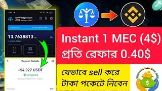How to withdraw Me pass MEC coin | How to create me pass account | how to join MEC airdrop