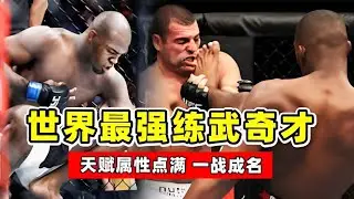 中國百年一遇的武術奇才，開局被擊倒起身後反殺#泰拳 #格斗