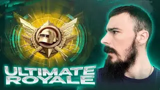 ДЕНЬ 12 - БУСТ АККАУНТА В НОВОМ РЕЖИМЕ ULTIMATE ROYALE | СТРИМ PUBG MOBILE