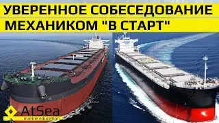 Механиком 