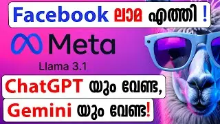 What is Llama 3.1 | Malayalam Tutorial
