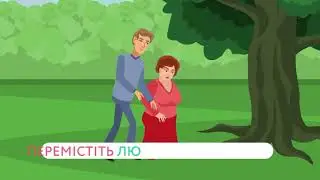 Домедична допомога на вулиці