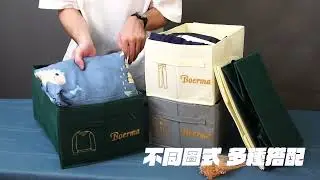 衣服、褲子等等的衣物都收納在一起 真是亂😩 ✨衣櫃分隔收納盒✨替你搞定【小麥購物】