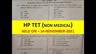 HP TET NON MEDICAL NOVEMBER 2021 SOLVED PAPER || HP TGT NON MEDICAL SOLVED PAPER 2021