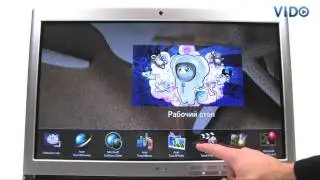 Acer Aspire Z5710