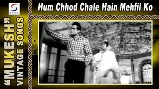 Hum Chhod Chale Hain Mehfil Ko | Mukesh @ Ji Chahta Hai | Joy Mukherjee, Rajshree