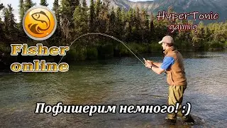 Fisher Online - Пофишерим немного! :) \ Общение, розыгрыши! # 389