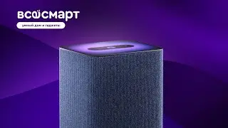 Обзор на умную колонку «Яндекс.Станция 2» — что внутри?