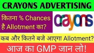 Crayons Advertising Ipo 🔴 Crayons Ipo Gmp Today 🔴 Crayons Advertising Ipo Allotment 🔴Crayons Ipo Gmp