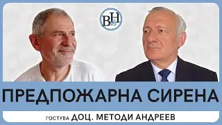 Посоки и безпътици след 9 юни