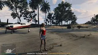 GTA V. Кайо - Перико. Подготовительное задание - код от сейфа.