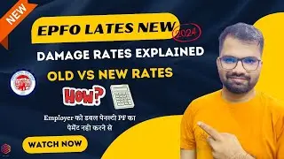 EPFO 2024 Updates: New Interest & Damage Rates Explained | Old vs New Penalty Structure