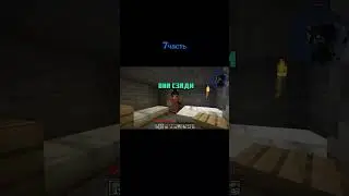 Как вам сборка ? #minecraft #выживание #horrorgaming #майнкрафт #minecrafthorror #fypシ #fyp