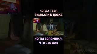 Слишком жизненно | У ДОСКИ RYTP Барбоскины