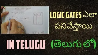 LOGIC GATES ||DIGITAL ELECTRONICS || IN TELUGU ||LOGIC gates,UNIVERSAL gates,EXOR gate||ECET,DIPLOMA