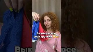 Артикул WB: 13781767 кружева,17234569-сетка 