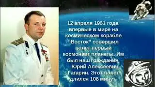 Группа Почемучки 