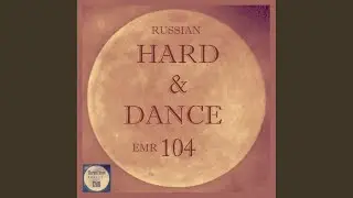 Sight (H & D Mix)