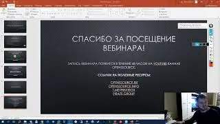 Боевая машина Android 2019 Часть 1