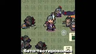 ПОЛНЫЙ ОБЗОР БЕТА-ТЕСТИРОВАНИЯ 6.0 УЖЕ НА КАНАЛЕ! #soulknight