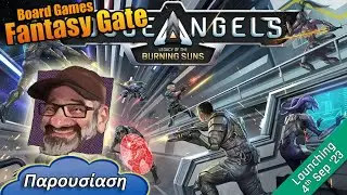 Rogue Angels: Legacy of the Burning Suns | Παρουσίαση επιτραπέζιο παιχνίδι - Board Games