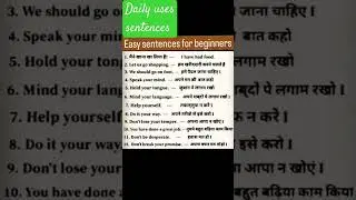 Easy sentences 