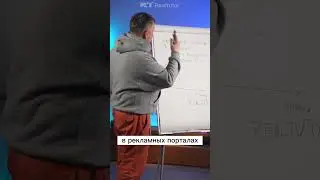 Не путай ценник в магазине и цену в рекламном портале!