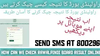 How to check bise rawalpindi result 2021 on mobile phone|How to check rawalpindi board result online
