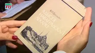 Жанчыны ў гісторыі Навагрудчыны. Саламея Русецкая.