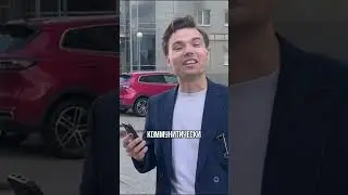 Сколько стоит шмот Алексея Поднебесного? #шмот #сколькостоитшмот #стиль